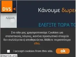 Sites similar to dvs.gr