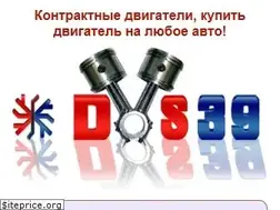 Sites similar to dvs39.ru