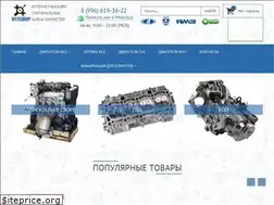 Sites similar to dvsshop.ru