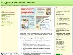 Sites similar to dvsvit.com.ua