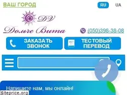 Sites similar to dvtext.com.ua