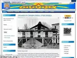 Sites similar to dvvaiu.net.ru
