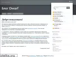 Sites similar to dvvarf.ru