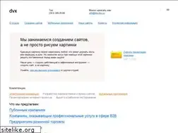 Sites similar to dvx-dev.ru