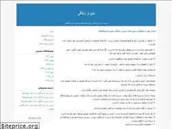 Sites similar to dvz.blogfa.com