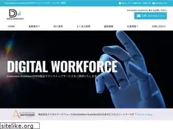 Sites similar to dw-corp.co.jp