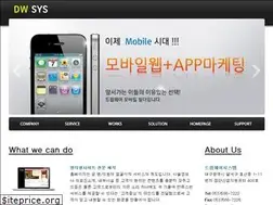 Sites similar to dw-sys.com