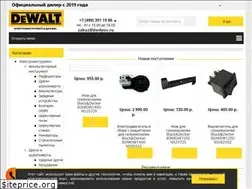 Sites similar to dw4you.ru