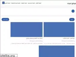 Sites similar to dwaee.com