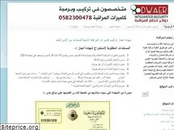 Sites similar to dwaersys.com