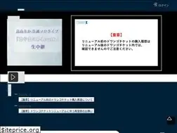 Sites similar to dwango-ticket.jp