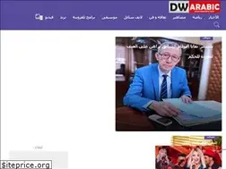 Sites similar to dwarabic.com