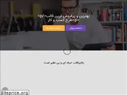 Sites similar to dway.ir