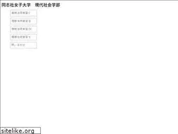 Sites similar to dwc-hayashi.info