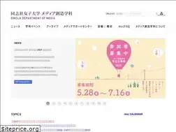 Sites similar to dwcmedia.jp