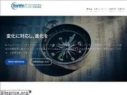 Sites similar to dwcp.co.jp