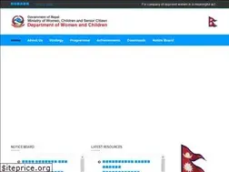 Sites similar to dwd.gov.np