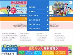 Sites similar to dwe-dwe.biz