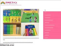 Sites similar to dwe-fan.com