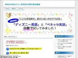 Sites similar to dwe-wke.link