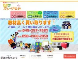Sites similar to dwe.bz