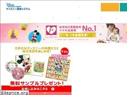 Sites similar to dwe.jp