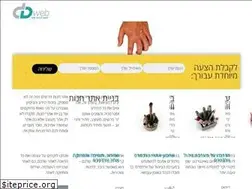 Sites similar to dweb.co.il
