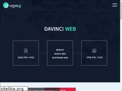 Sites similar to dweb.co.kr