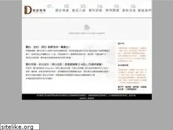Sites similar to dwell.com.tw