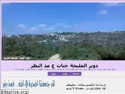 Sites similar to dweralmaleha.yoo7.com