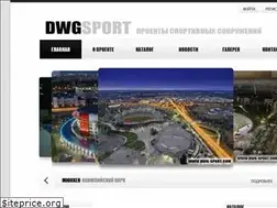 Sites similar to dwg-sport.com