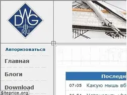 Sites similar to dwg.ru