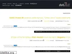 Sites similar to dwh.co.il