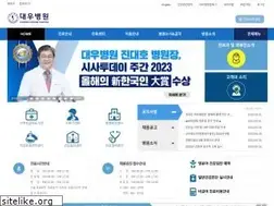 Sites similar to dwho.or.kr