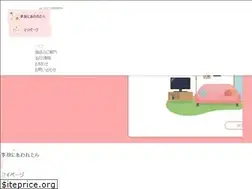 Sites similar to dwil.co.jp