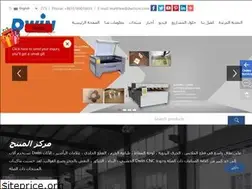 Sites similar to dwincncmachine.com