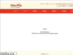 Sites similar to dwing.co.jp