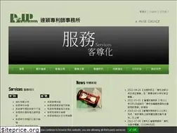 Sites similar to dwip.com.tw
