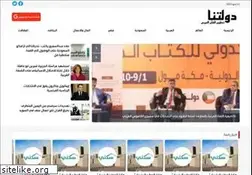 Sites similar to dwltna.com