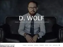Sites similar to dwolf.com.ua