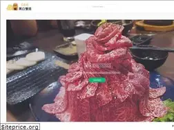 Sites similar to dwplay.com.tw