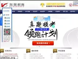 Sites similar to dwpx.net