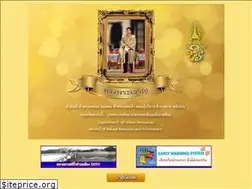 Sites similar to dwr.go.th