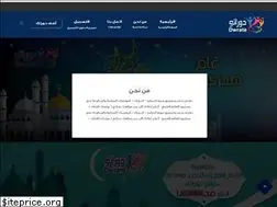 Sites similar to dwrate.com
