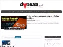 Sites similar to dwrean.net