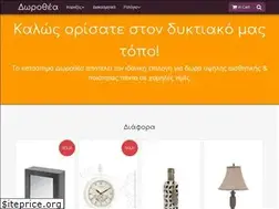 Sites similar to dwrothea.com
