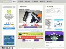 Sites similar to dwthai.com