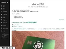 Sites similar to dwy6626.github.io