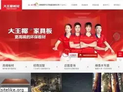 Sites similar to dwywood.com