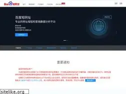 Sites similar to dwz.cn